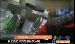 网红食品安全视频爆料,揭秘隐藏在美食背后的惊人真相