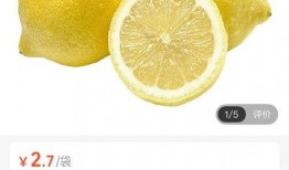 在线观看柠檬,一场视觉与味觉的盛宴